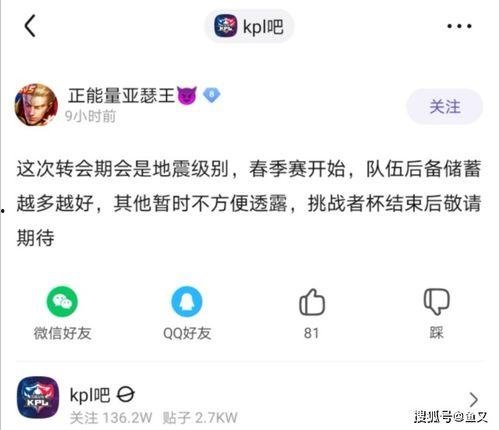 恰瓜瓜大爆料QQ群最新,恰瓜瓜大爆料，独家内幕一网打尽！”