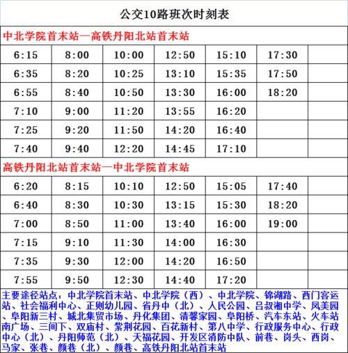 西安爆料黑企业名单最新,黑企业名单揭秘，警惕这些不良商家！