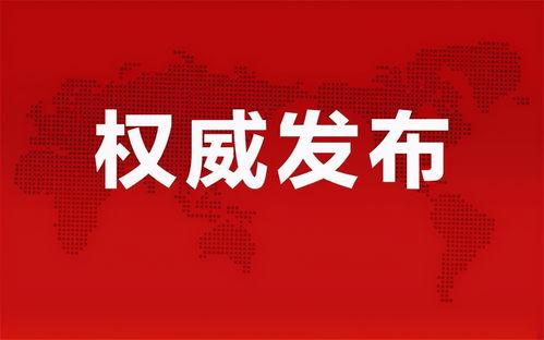 金佳悦视频爆料最新消息,揭秘最新热点事件内幕