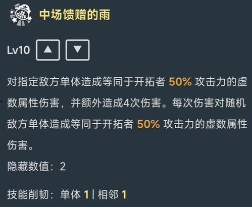星球铁道最新爆料消息,神秘新线路即将开通，带你探索未知星球！