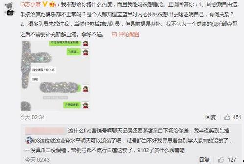 今日吃瓜最新事件爆料,神秘事件背后真相揭晓