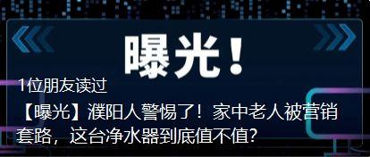 濮阳爆料最新消息今天,揭秘惊人真相，事件进展引发社会关注