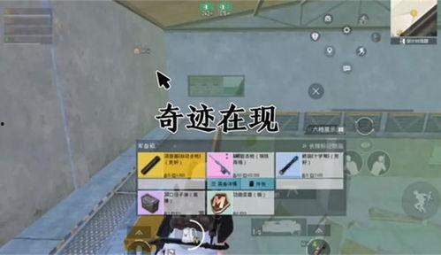 地铁逃生7图最新爆料,最新逃生技巧与注意事项