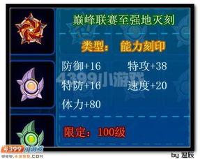 赛尔号最新神兽爆料,神秘神兽震撼登场，揭秘最强神兽之谜