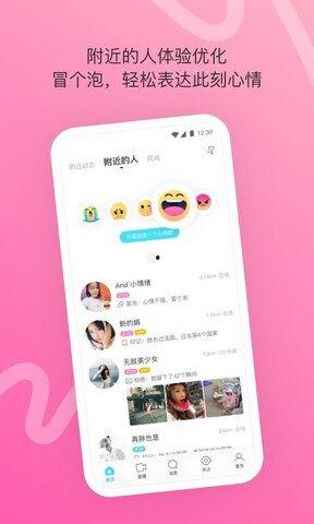 陌陌最新爆料视频下载,视频内容引发热议，下载量激增！