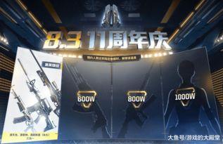 11月cf活动爆料最新,揭秘全新活动爆料，福利大放送！