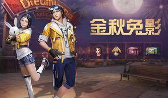 明日之后最新服装更新爆料,时尚与实用并存，探索末世新风貌