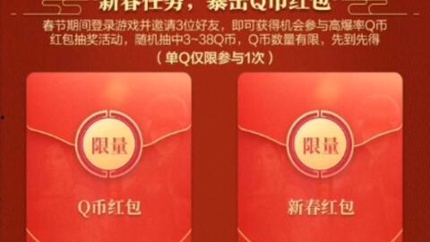 cfm最新钻石活动爆料,惊喜福利大放送，钻石玩家不容错过！