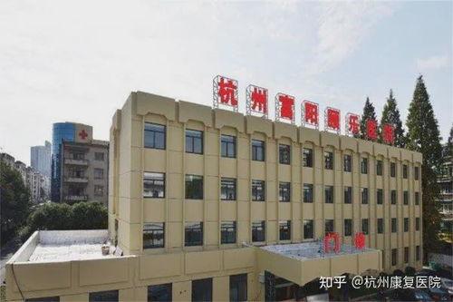 富阳中医院爆料事件最新,真相揭开，医疗纠纷引关注