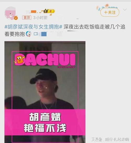 刘大锤最新爆料有哪些,揭秘娱乐圈惊人内幕