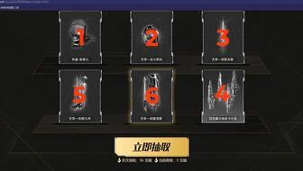 逆战天帝套最新爆料图,神秘力量觉醒，巅峰对决即将开启！