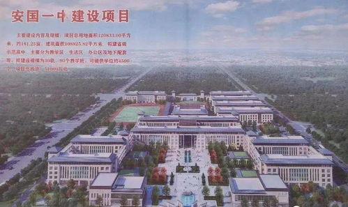 安国一中爆料最新消息,揭秘校园热点事件背后的真相