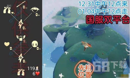 最新复刻爆料光遇,神秘元素觉醒，探索未知领域