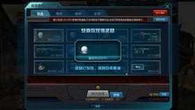 逆战最新自选爆料在哪看,揭秘新内容，精彩不容错过！