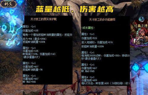 dnf版本最新爆料大全